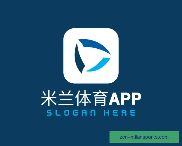 发现米兰体育App