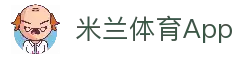 米兰体育App-米兰体育官网-米兰体育官方网站